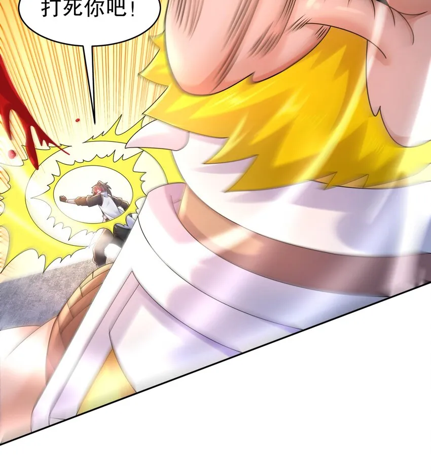 52 第51话 大哥，你早说啊！ 第39页