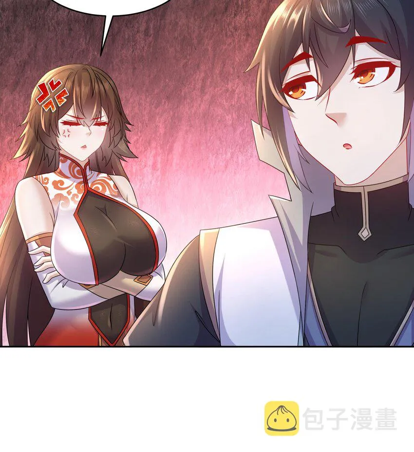 52 第51话 大哥，你早说啊！ 第51页