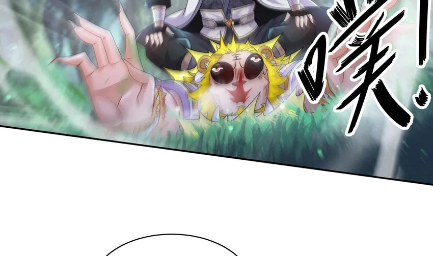 54 第53话 在下张浪，字铁根 第10页