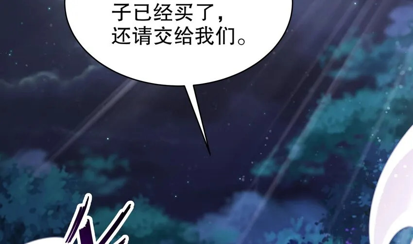 54 第53话 在下张浪，字铁根 第20页