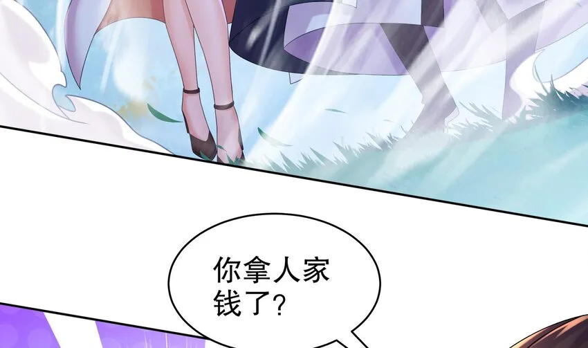 54 第53话 在下张浪，字铁根 第23页