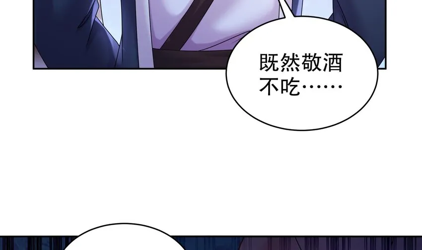 54 第53话 在下张浪，字铁根 第31页
