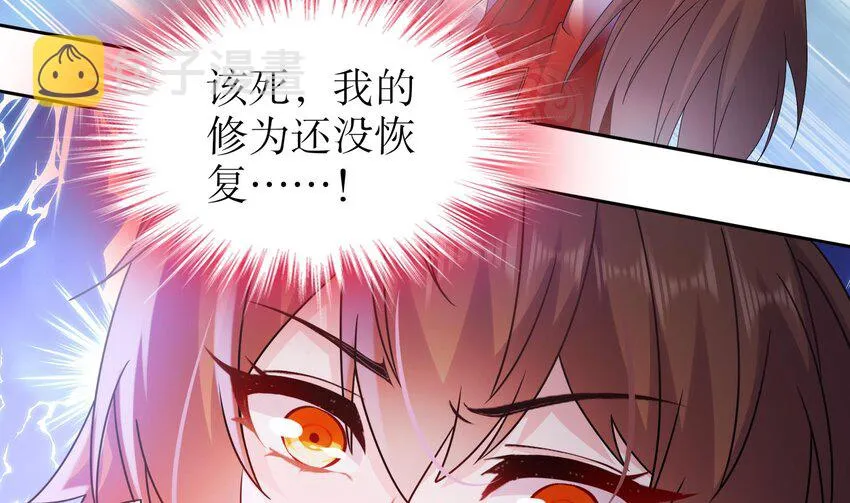 54 第53话 在下张浪，字铁根 第37页