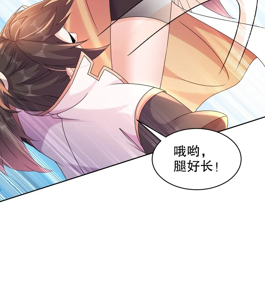 54 第53话 在下张浪，字铁根 第45页