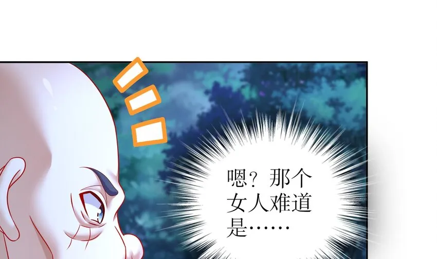 54 第53话 在下张浪，字铁根 第48页