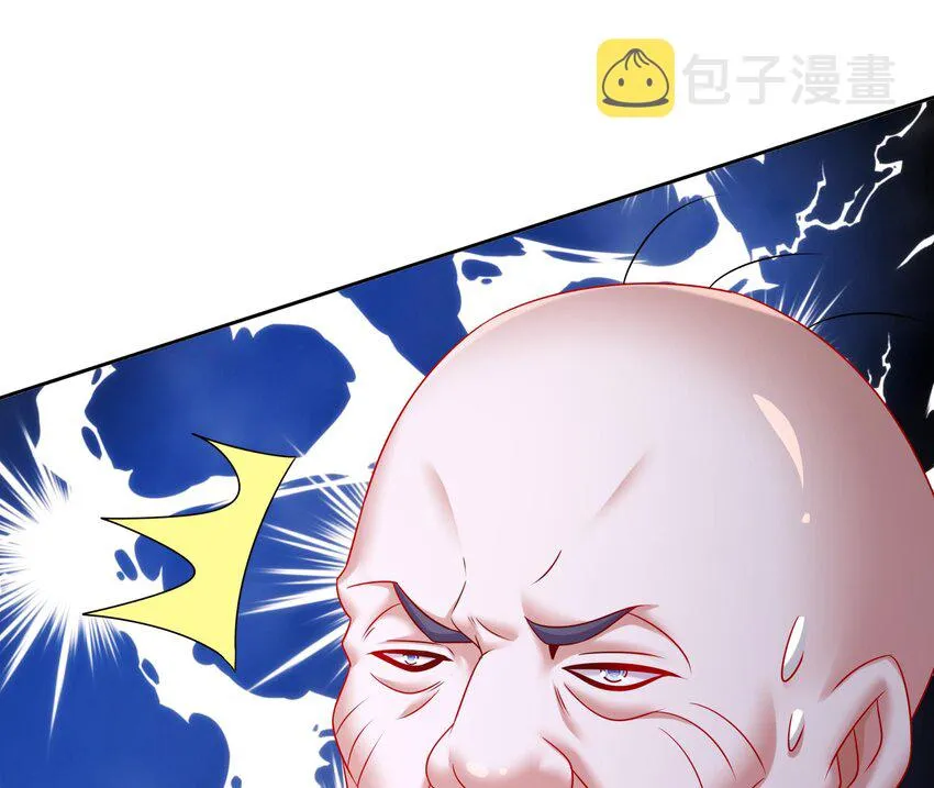 54 第53话 在下张浪，字铁根 第56页