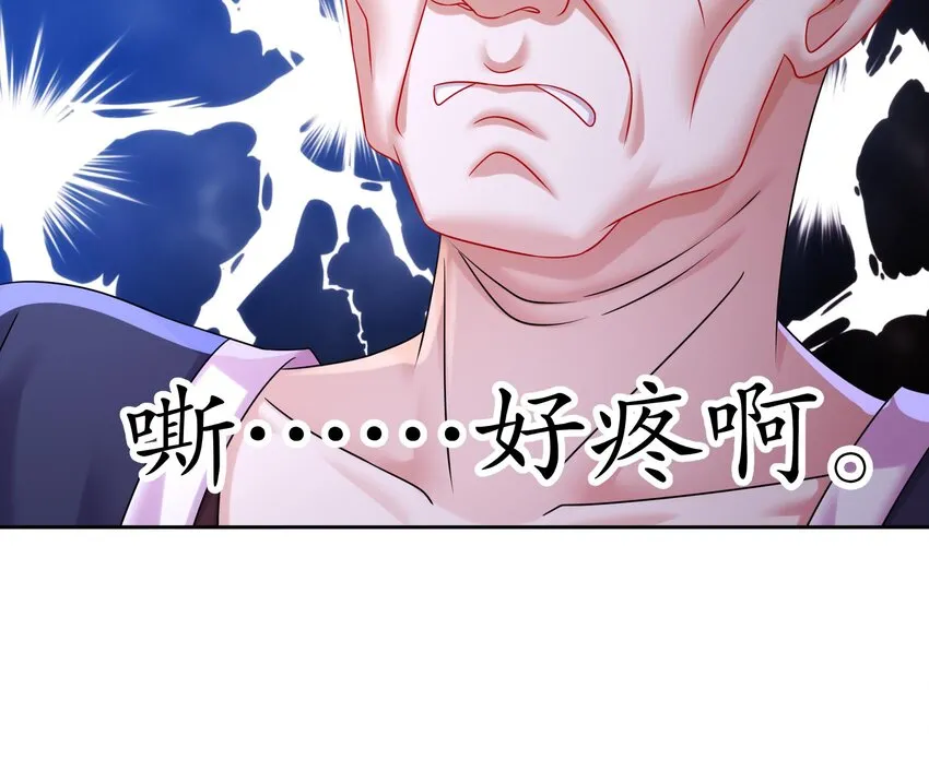 54 第53话 在下张浪，字铁根 第57页