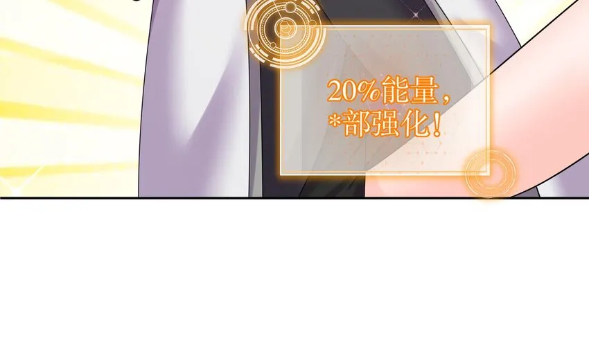 54 第53话 在下张浪，字铁根 第63页
