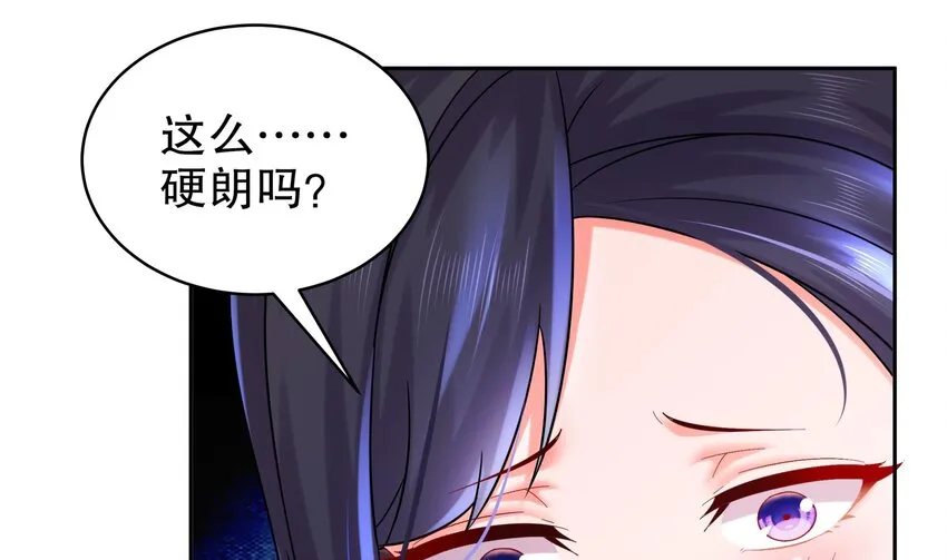 54 第53话 在下张浪，字铁根 第64页
