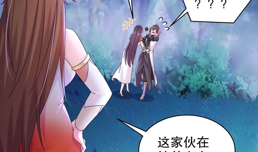 54 第53话 在下张浪，字铁根 第67页