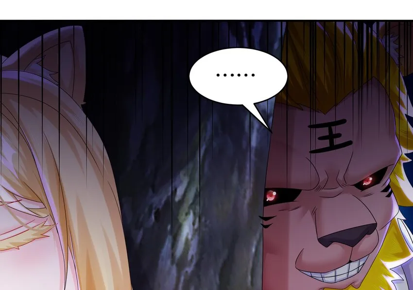 54 第53话 在下张浪，字铁根 第70页