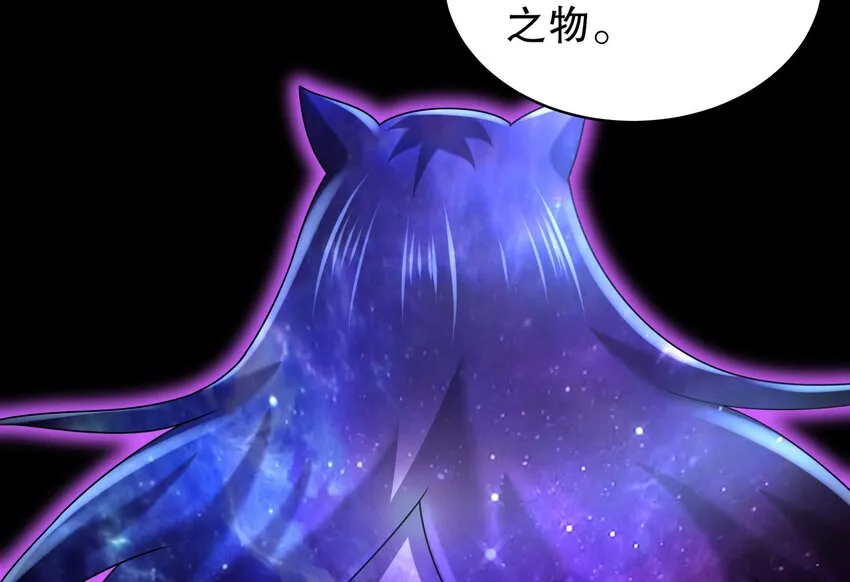 53 第52话 买家到了！ 第16页