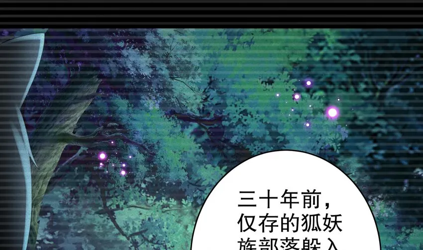 53 第52话 买家到了！ 第19页