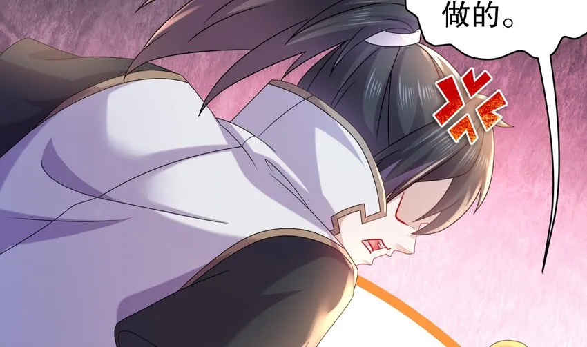 53 第52话 买家到了！ 第55页
