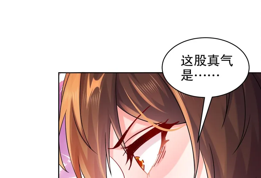 53 第52话 买家到了！ 第73页