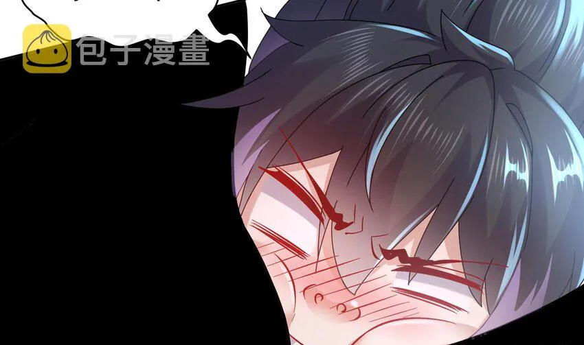 55 第54话 未……未婚妻？ 第5页