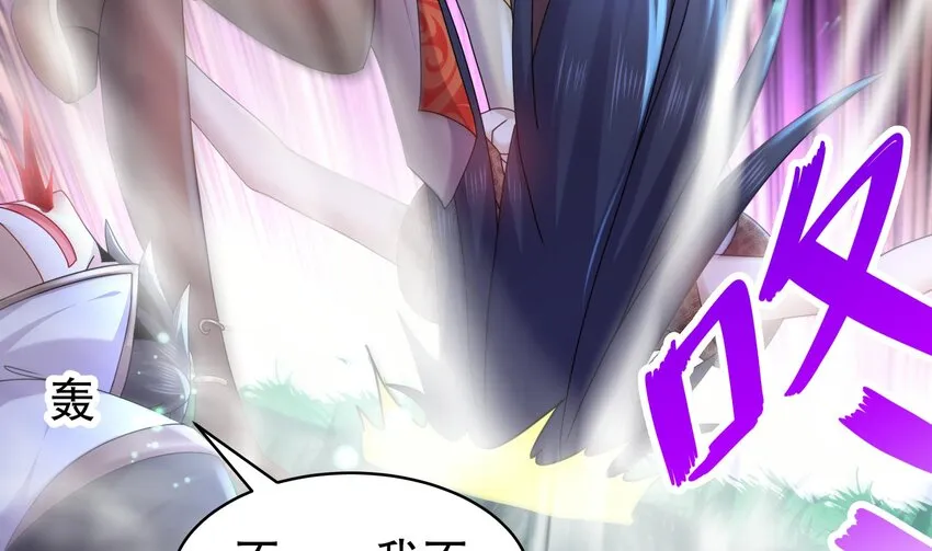 55 第54话 未……未婚妻？ 第14页