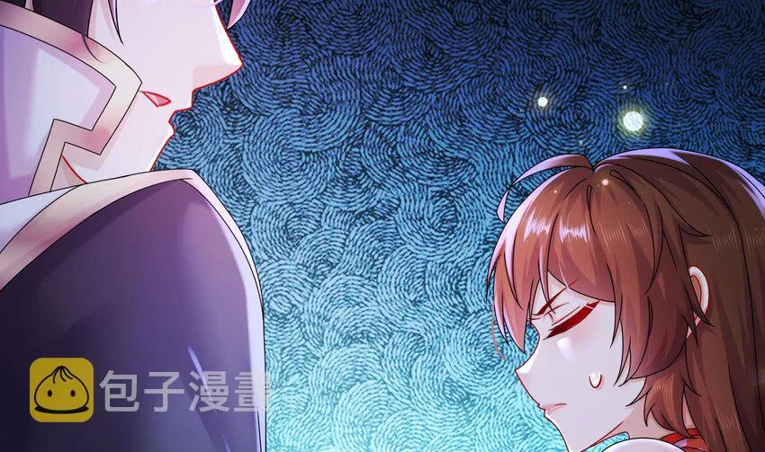 55 第54话 未……未婚妻？ 第23页