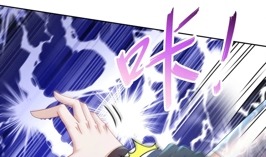 55 第54话 未……未婚妻？ 第41页