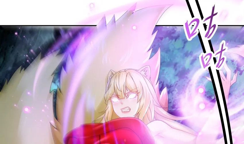 55 第54话 未……未婚妻？ 第65页
