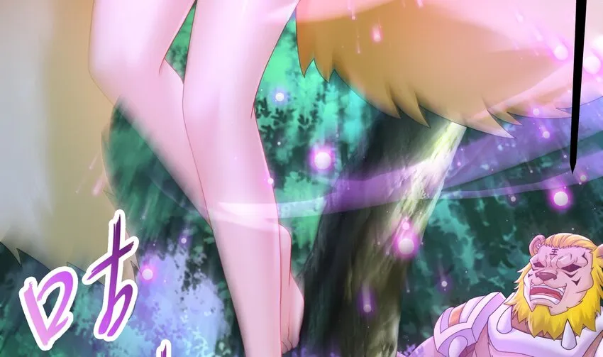 55 第54话 未……未婚妻？ 第67页