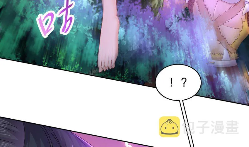 55 第54话 未……未婚妻？ 第68页