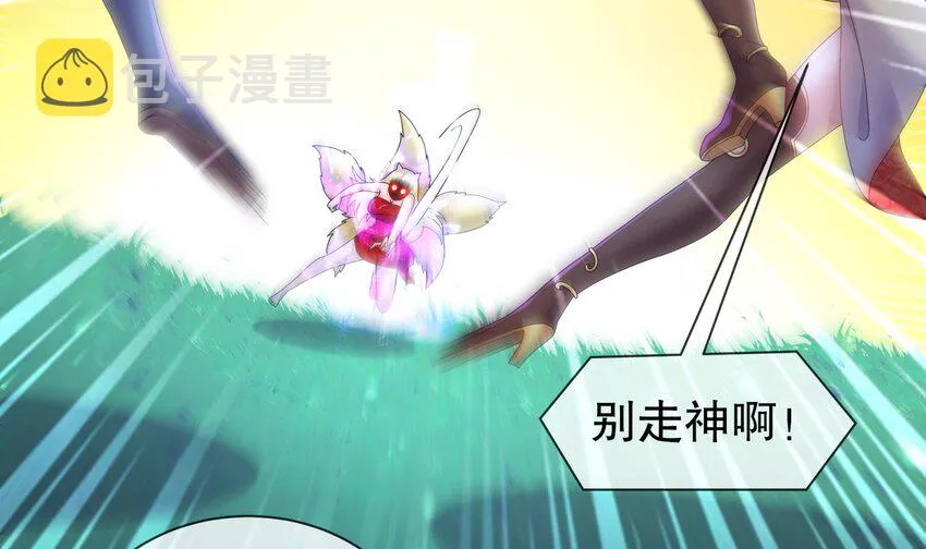 56 第55话 我这一巴掌下去 第15页