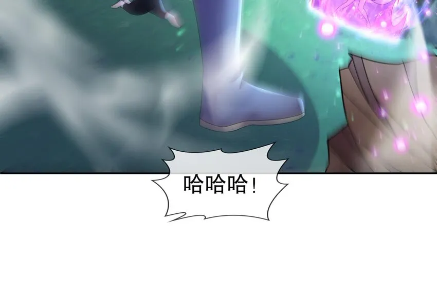 56 第55话 我这一巴掌下去 第18页