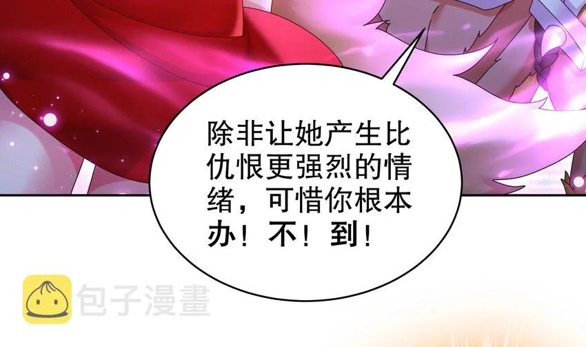 56 第55话 我这一巴掌下去 第22页