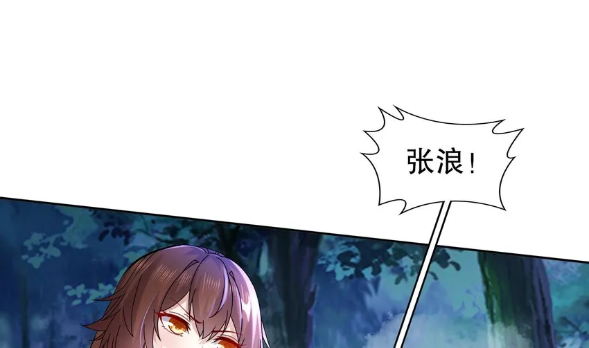 56 第55话 我这一巴掌下去 第34页
