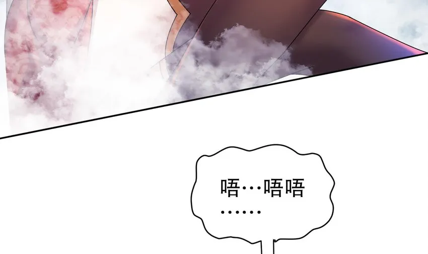 56 第55话 我这一巴掌下去 第36页