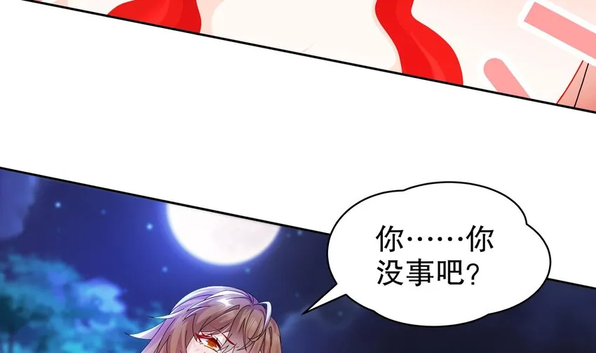 56 第55话 我这一巴掌下去 第40页