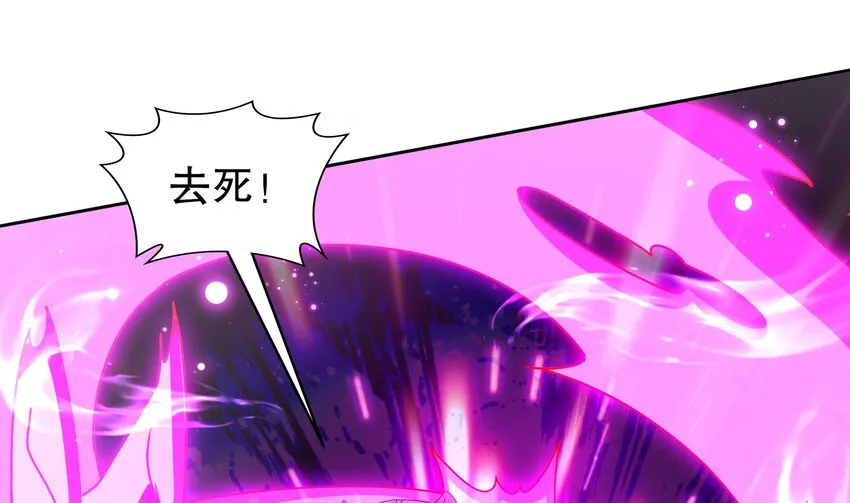 56 第55话 我这一巴掌下去 第43页