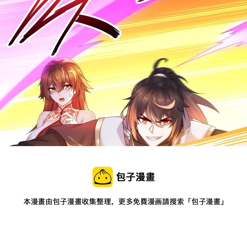 56 第55话 我这一巴掌下去 第50页
