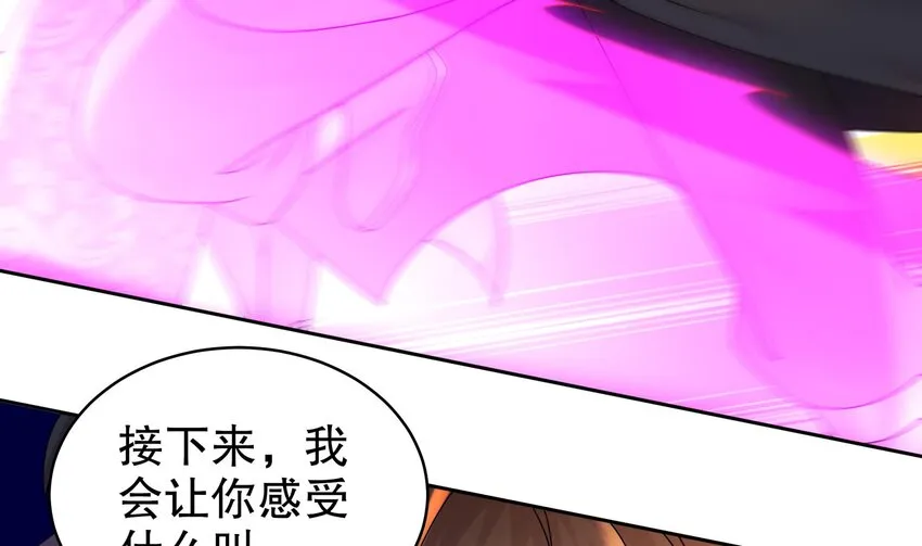 56 第55话 我这一巴掌下去 第52页