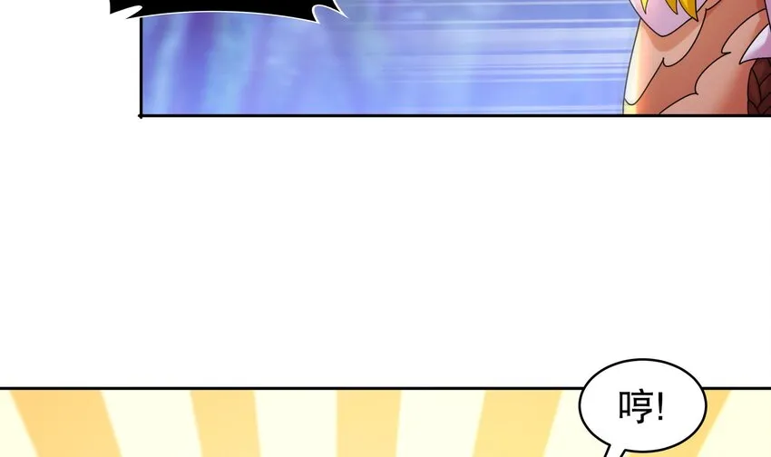 56 第55话 我这一巴掌下去 第57页