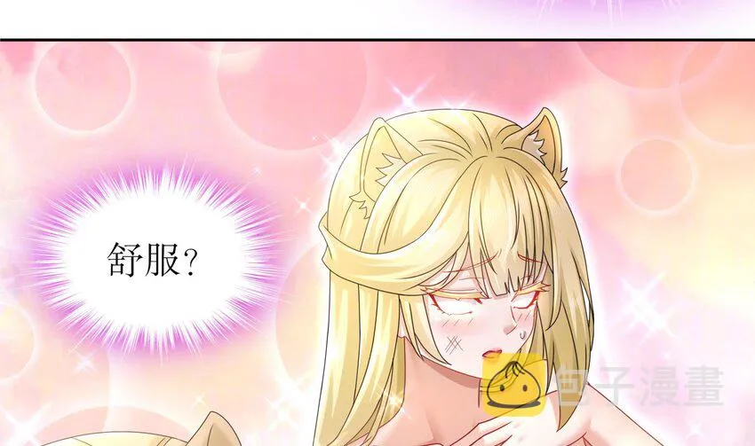 56 第55话 我这一巴掌下去 第64页