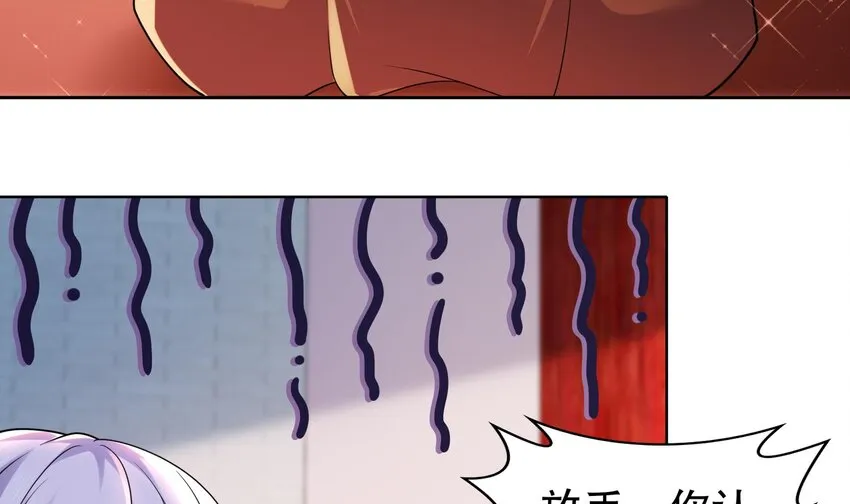 57 第56话 来啊，别停 第36页