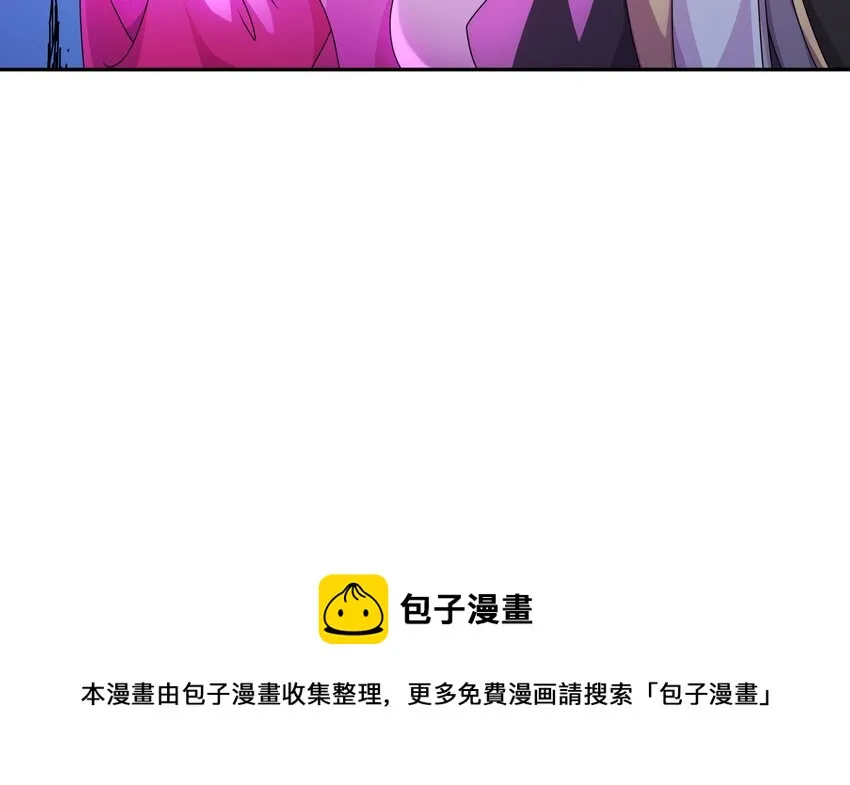 58 第57话 又到了女帝时间 第50页