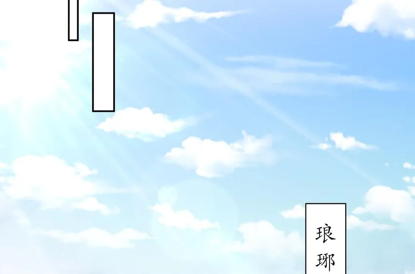 58 第57话 又到了女帝时间 第52页