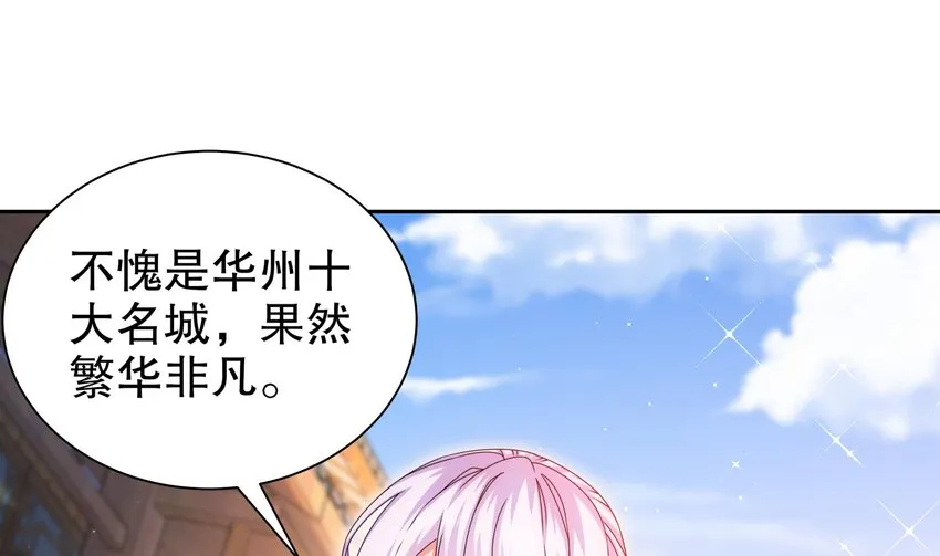 58 第57话 又到了女帝时间 第55页