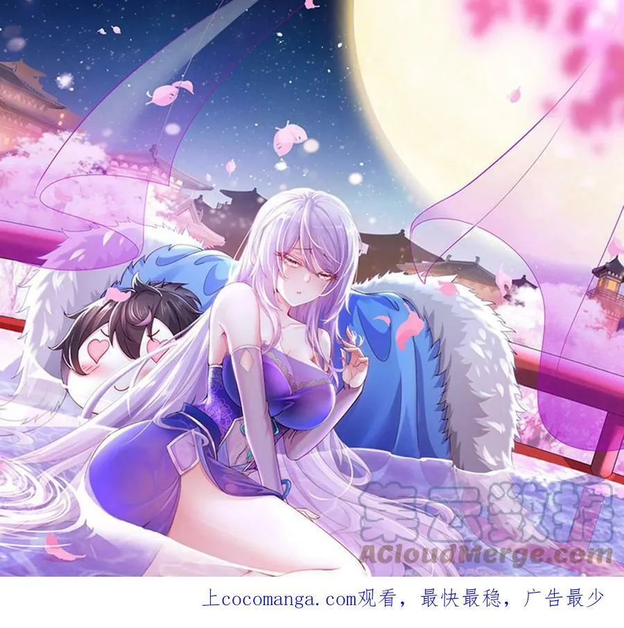 59 第58话 今夜注定无眠 第1页
