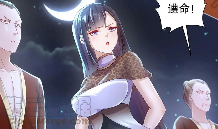 59 第58话 今夜注定无眠 第40页