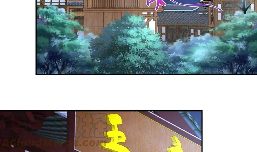 59 第58话 今夜注定无眠 第46页