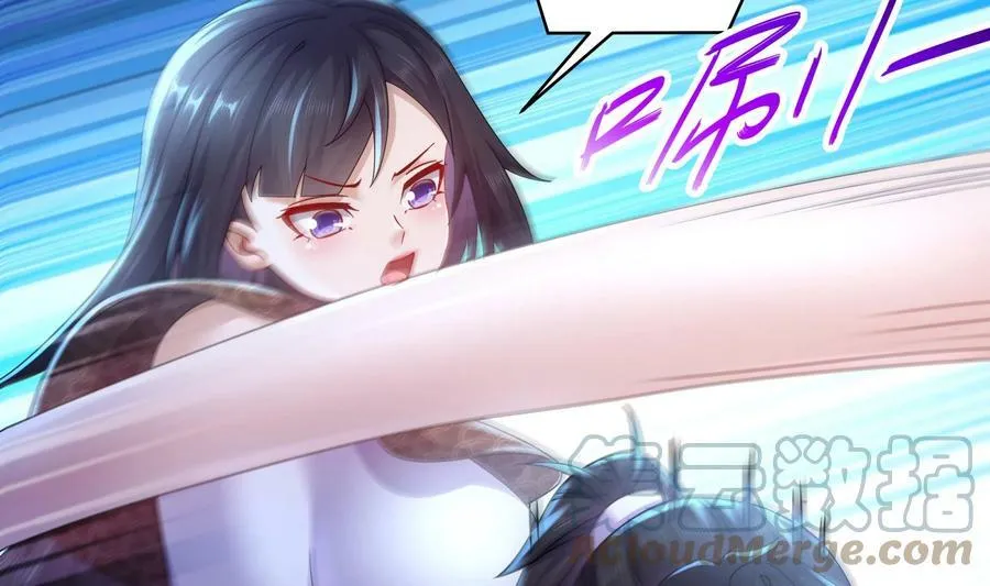 59 第58话 今夜注定无眠 第52页