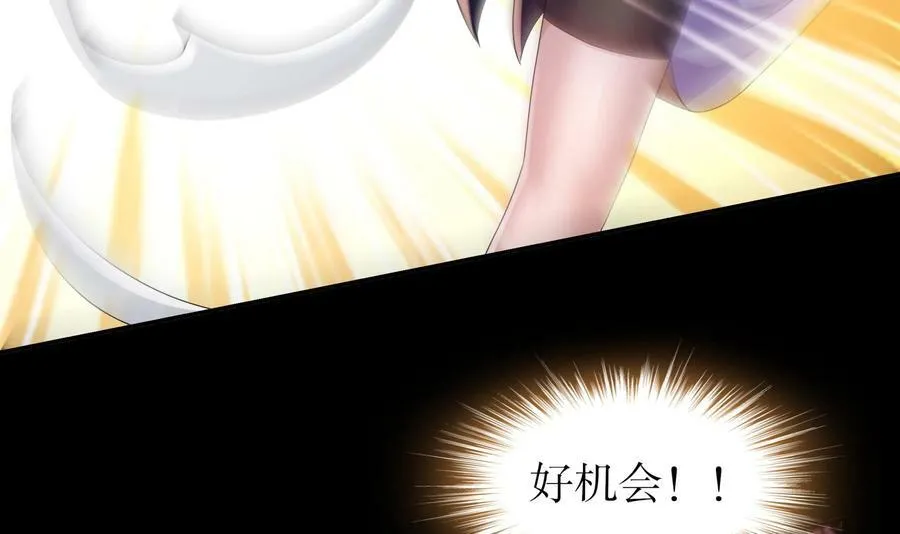 59 第58话 今夜注定无眠 第57页