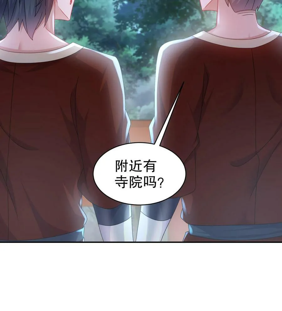 59 第58话 今夜注定无眠 第60页
