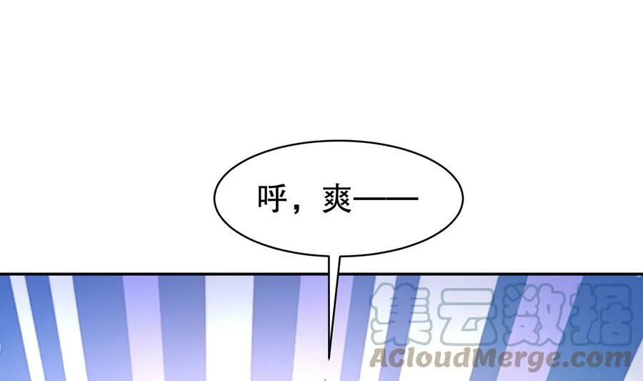 59 第58话 今夜注定无眠 第61页
