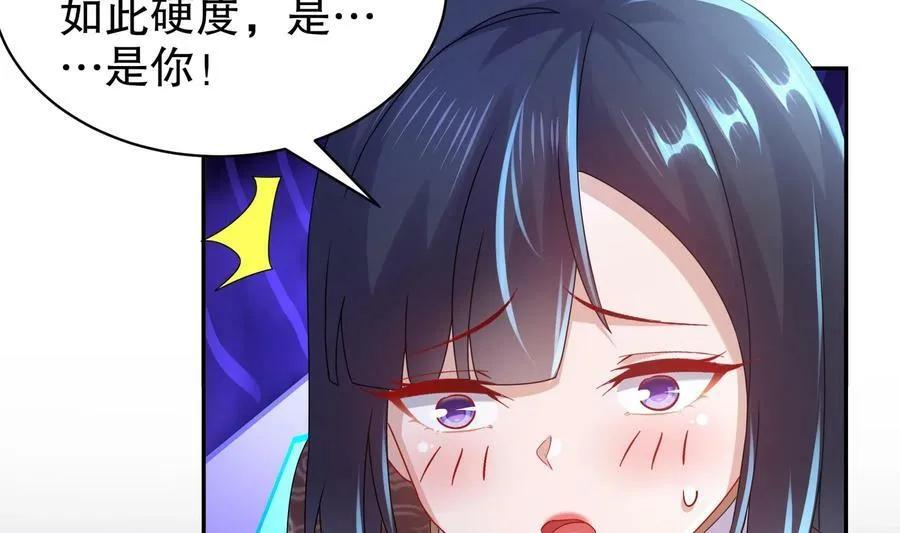 59 第58话 今夜注定无眠 第65页