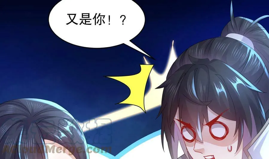 59 第58话 今夜注定无眠 第67页